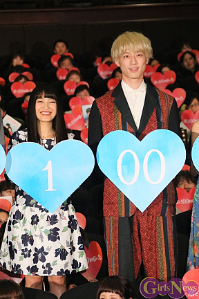 『君と100回目の恋』