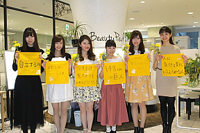 キャンパスクイーン