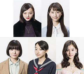 （上段左から）福島リラ、松井玲奈、（下段左から）我妻三輪子、武田玲奈、新木優子