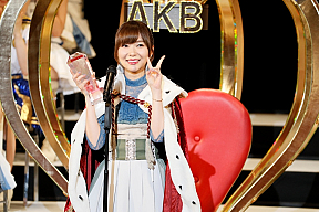 『AKB48 49thシングル選抜総選挙』開票イベント(c)AKS