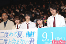 （左から）中西健二監督、加藤玲奈、村上虹郎、吉田円佳、山田裕貴。