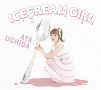 アルバム『ICECREAM GIRL』初回盤B