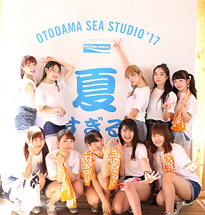 GEM『音霊 OTODAMA SEA STUDIO 2017』より