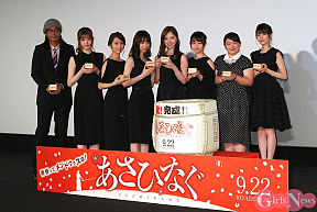 「あさひなぐ」完成披露上映会より