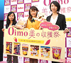 「Oimo 美の収穫祭～さつまいもは女性のミカタ～」オープニングイベント