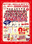 NGT48×HELLO KITTY特設サイト