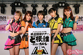 アップアップガールズ(仮)