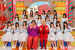 「STU48のセトビンゴ！」