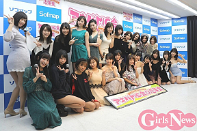 アキバMC会＆忘年会