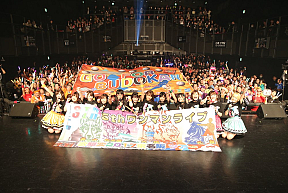 サンスポアイドルリポーター SIR