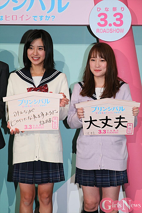 黒島結菜、川栄李奈