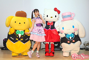 革ブロ5周年記念集会～サンリオピューロランド会談