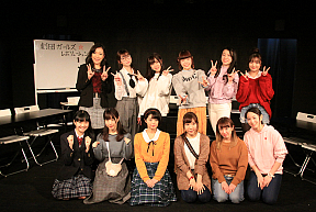 舞台「12人の分かれる劇団員」キャスト