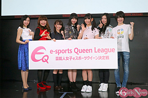 EQリーグ記者発表会