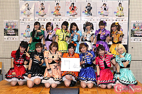 サンスポアイドルリポーター SIR