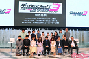 舞台「ダンガンロンパ3」発表会