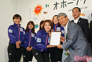 オホーツクール アンバサダー就任式