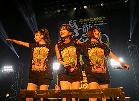 あゆみくりかまき