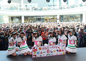 私立恵比寿中学