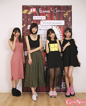 「モグラ女子を探そう！」オーディションより