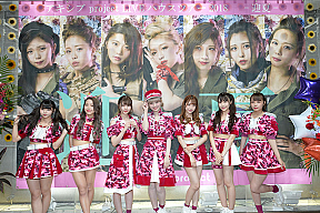 アキシブproject”