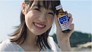高橋ひかる「チオビタ・ドリンク」CMより
