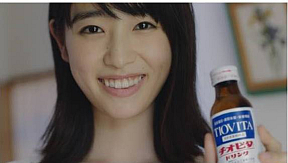 高橋ひかる「チオビタ・ドリンク」CMより