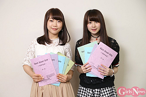 貫井柚佳・前田佳織里