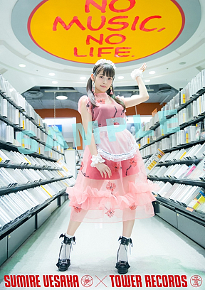 『上坂すみれ×TOWER RECORDS』 スペシャルコラボ・ポスター