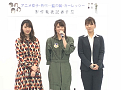 藤江れいな、前田亜美、高城亜樹