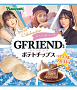 『ポテトチップスGFRIEND パワフルプルコギ味』