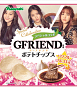『ポテトチップスGFRIEND パワフルプルコギ味』