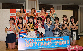 「OISOアイドルビーチ2018」PR会見より