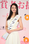 「ミス美しい20代コンテスト」グランプリ・川瀬莉子
