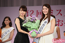 『第2回ミス美しい20代コンテスト』より