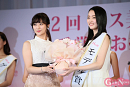 『第2回ミス美しい20代コンテスト』より