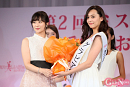 『第2回ミス美しい20代コンテスト』より