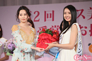 『第2回ミス美しい20代コンテスト』より