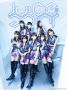 Juice=Juice#2 -! Una mas! -【初回盤】