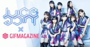 「Juice=Juice」GIF公式チャンネルより