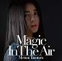 田村芽実『魔法をあげるよ ～Magic In The Air～』通常盤