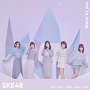 SKE48『Stand by you』【初回盤TYPE-A】