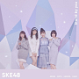 SKE48『Stand by you』【初回盤TYPE-B】