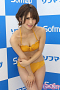 織田真実那