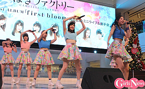 つばきファクトリー。1stアルバム発売時のリリースイベントより