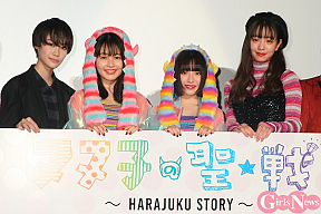 「ヌヌ子の聖★戦～HARAJUKU STORY～」初日舞台挨拶より