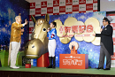 JRA 「有馬・ザ・チャンス」 PR イベント