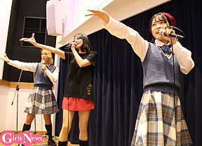 制服向上委員会