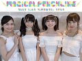 マジカル・パンチライン
