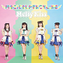 「Melty Kiss」初回限定盤A(CD+DVD)